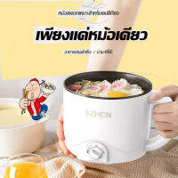 ใช้เวลาครั้งเดียว ทำสอาหารอร่ยอ3อย่าง! SZHCN หม้อไฟฟ้า หม้อชาบูไฟฟ้า กะทะไฟฟ้า หม้อไฟฟ้าอเนก สารพัดเมนู ผัด ทอด อุ่น ต้ม นึ่ง ใช้งานง่าย JZ