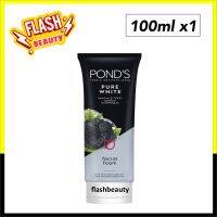 แท้100%โฟมล้างหน้า PONDS พอนด์ส สูตรเพียว ไวท์100ml.สูตรดีท็อกซ์สะอาดลึกถึงรูขุมขนเพื่อชำระล้างสิ่งสกปรกจากใบหน้าของคุณ