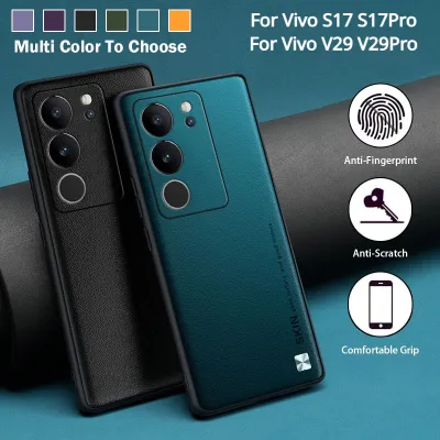 เคสสำหรับ Vivo V29 Pro เคส V29Pro VivoV29 V2250 5G 2023เคสฝาหลังเคสกันกระแทกมือถือหนังแบบเรียบง่ายแฟชั่นกรอบ TPU แบบนุ่มทั้งหมดมีสีทึบป้องกันรอยขีดข่วน