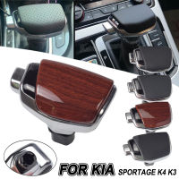 ยี่ห้อใหม่คุณภาพสูงเกียร์อัตโนมัติเกียร์ SHIFT KNOB สำหรับ Hyundai Ix35 Ix25 MISTRA Tucson Kia Sportage R K4 K3