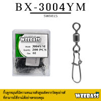 อุปกรณ์ตกปลา WEEBASS ลูกหมุน - รุ่น BX 3004-YM กิ๊บตกปลา กิ๊บลูกหมุน อุปกรณ์ปลายสาย (แบบกล่อง)