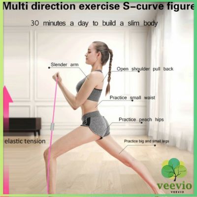 Veevio ยางยืดเลข 8 บริหารร่างกาย ผู้เริ่มต้นบริหารกล้ามเนื้อ หรับออกกำลังกายและ โยคะ * อุปกรณ์บริหารต้นขา Yoga 8 Words Strengt มีสินค้าพร้อมส่ง