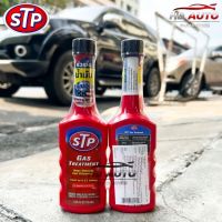 หัวเชื้อน้ำมันเบนซิน STP ขนาด155ml รหัส 78573