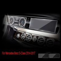 For Mercedes Benz S-Class Car GPS Navigation Film W221 W222 S350L-S500 2014-2017 LCD Screen Tempered Glass Protective Film