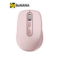 เมาส์ไร้สาย Logitech Wireless Mouse MX Anywhere 3 Rose by Banana IT