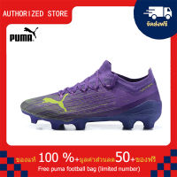 【100% Authentic】PUMA FOOTBALL-Puma Ultra 1.2 FG สีม่วง 39-44 หลา puma football shoes Mens รองเท้าฟุตซอล รองเท้าฟุตบอล รองเท้าสตั๊ด