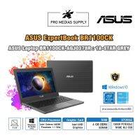 ASUS Laptop BR1100 (BR1100CKA-GJ0383R) Notebook ( โน๊ตบุ๊ค ) 11.6 HD Pentium® Silver N6000 RAM4GB eMMC128GB W10