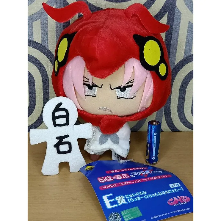 u?kBanpresto Macross Frontier x Lucky Star Kogami Akira Ichiban Kuji Anime | Lazada PH u?kBanpresto Macross Frontier x Lucky Star Kogami Akira Ichiban Kuji Anime | Lazada PH