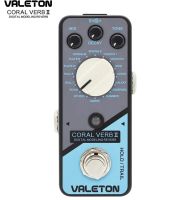 Valeton Coral Verb II เอฟเฟกรวมรีเวิร์บ 16เสียง