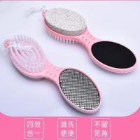 4 way foot brush แปรงขัดเท้า 4 ทิศทาง