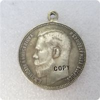 【CW】❖  Russian imperial medal War Merit II COPY commemorative coins-replica coins medal collectibles