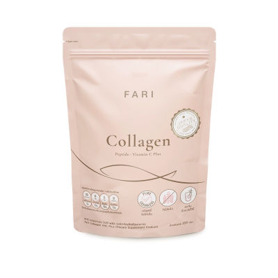 FARI Collagen 100g คอลลาเจนแท้ จากปลาบริสุทธิ์ 100% นำเข้าจากประเกศญี่ปุ่น