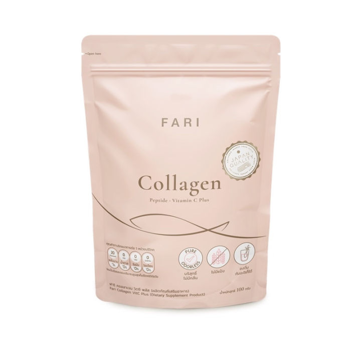 fari-collagen-100g-คอลลาเจนแท้-จากปลาบริสุทธิ์-100-นำเข้าจากประเกศญี่ปุ่น