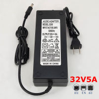 100-240V AC ถึง DC 32V 5A Power Adapter อะแดปเตอร์ชาร์จ 5.5 มม.X 2.5 มม.US EU AU ปลั๊ก 32 V/5A แหล่งจ่ายไฟ-hvfmm7520