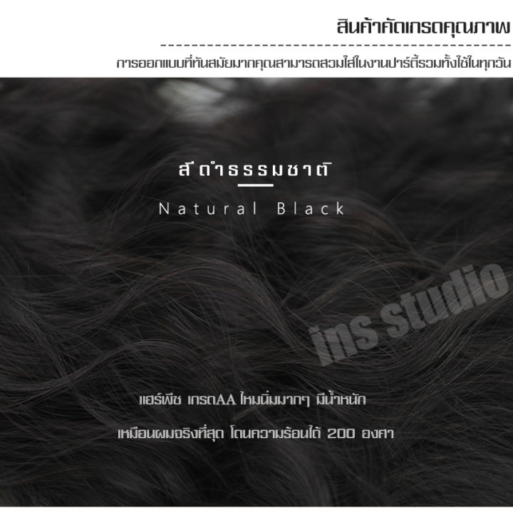 วิกผมยาว-วิกผมหางม้า-วิกหางม้าแบบกิ๊บหนีบ-ผมปลอม-วิกผมสำหรับผู้หญิง-หางม้าลอน-ผมหางม้าลอนดัด-ยาว-58cm-hairpiece-แฮร์พีชหางม้าปลายงุ้มมีวอลลุ่ม-ดูเป็นธรรมชาติสุดๆ-แฟชั่นวิกผม-fashion-wig-แฮร์พีชหางม้าห