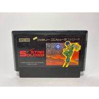 ตลับแท้ FAMICOM   Star Soldier