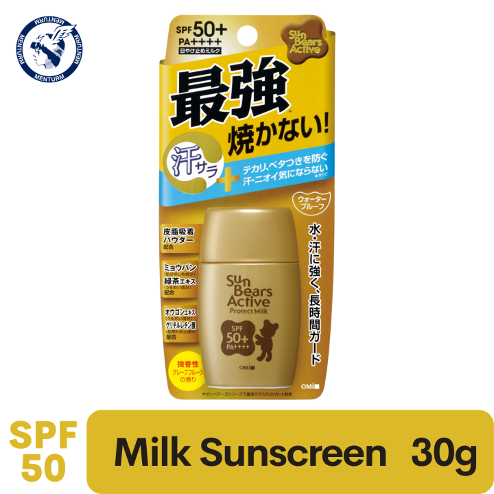 OMI Menturm Sun Bears GOLD Active Milk Sunscreen SPF50+ PA++++ 30g