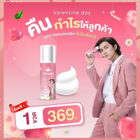 ส่งฟรี คอสมิค มูสกำจัดขนจากเกาหลี ขนาด (100ml.)