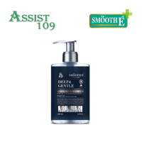 SMOOTH E DEEP &amp; GENTLE NON IONIC LIQUID CLEANSER 200ML. - สมูทอี ดีป แอนด์ เจนเทิล นอน ไอออนิค ลิขวิด คลีนเซอร์ 200มล.