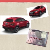 ผ้าคลุมรถ HRV Honda HR-V ผ้าคลุมรถตรงรุ่น เข้ารูป