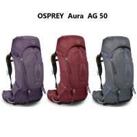 Osprey Aura AG 50L Women Backpacking กระเป๋าเป้ เดินทาง เดินป่า  รับประกันตลอดอายุการใช้งาน (ออกใบกำกับภาษีได้)