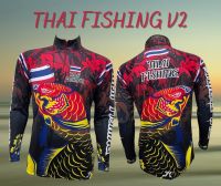 JK Thailand เสื้อตกปลา THAI FISHING V2 ป้องกันรังสี UV 80% แห้งเร็ว