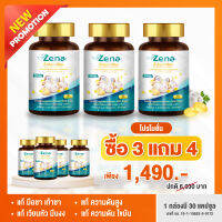 โปร 3 แถม 4 กล่อง (ไฟติดผนัง มูลค่า 490บาท) Zena น้ำมันกระเทียม Garlic Oil Mixed with Coconut Oil น้ำมันมะพร้าวสกัดเย็น ผลิตภัณฑ์เสริมอาหาร - 59 Health Care