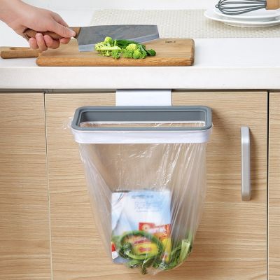 Portable Plastic Garbage Hanging Bag Kitchen Trash Storage Rack Convenient Cabinet Door Basket Scouring Pad Dry Shelf Holder