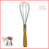 ที่ตีไข่สเตนเลส ด้ามไม้ TJN-WIP25WSTAINLESS STEEL WHISK WITH WOODEN HANDLE MYPAN TJN-WIP25W **ด่วน สินค้าเหลือไม่เยอะ**