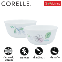 Corelle Poetic Melody ชามอาหาร ชามแก้ว ขนาด 6.4 นิ้ว (15.5 cm.) จำนวน 2 ชิ้น [C-03-428-PD-2]