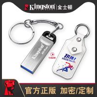 kinqston U disk 64g high-speed version 3.2 genuine student usb3.0 64gu dtse9 g2 gift box printable logo