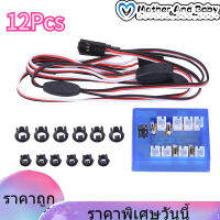 【ราคาถูก】12 LED Lighting System ชุดไฟกระพริบจำลอง RC สำหรับรถ RC 1/10