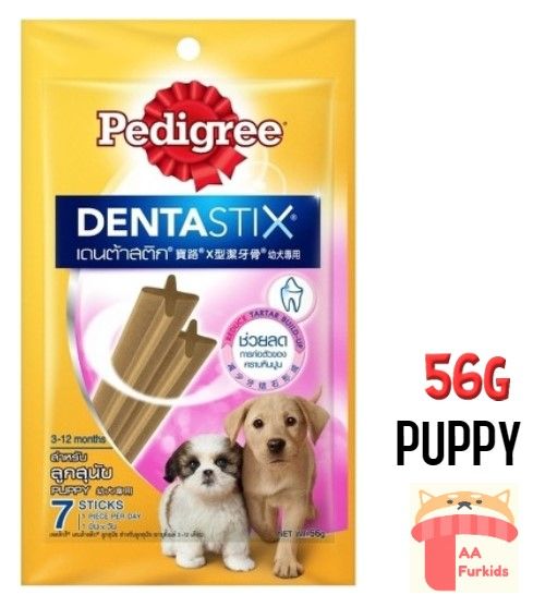 PEDIGREE Dog Care Treats Dentastix Puppy Original Flavor 7 sticks