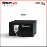 ตู้นิรภัย เซ็นทรี่เซฟ (SentrySafe)  : X031