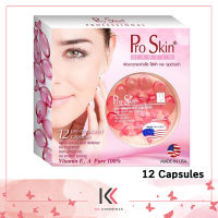 Smooth E Pro Skin 12 Capsule  สมูทอี โปร สกิน แคปซูล