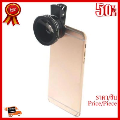 ✨✨#BEST SELLER LIEQI LQ-027 2 in 1 เลนส์ครอบกล้องมือถือ super Wide Angle Lens 10X Macro Lens Camera Lens ##ที่ชาร์จ หูฟัง เคส Airpodss ลำโพง Wireless Bluetooth คอมพิวเตอร์ โทรศัพท์ USB ปลั๊ก เมาท์ HDMI สายคอมพิวเตอร์