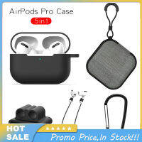 เคสป้องกันหูฟังสำหรับ AirPods Pro เคสซิลิโคนแบบนิ่ม + Carabiner + สายป้องกันการสูญหาย + ที่ยึดข้อมือ + กระเป๋าเก็บของ