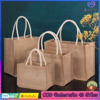 【มาถึงภายใน 2 วัน】?Burlap Tote Bags Blank, Jute Beach Shopping Handbag, Vintage Reusable Gift Bags