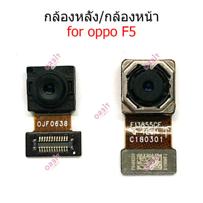 กล้องหน้า OPPO F5 กล้องหลัง OPPO F5 กล้อง OPPO F5