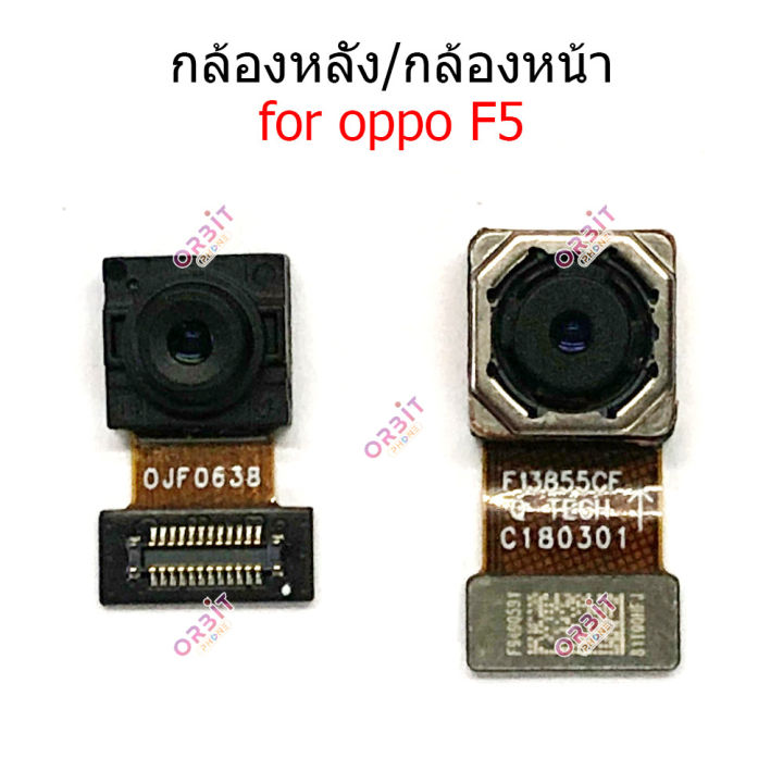 กล้องหน้า-oppo-f5-กล้องหลัง-oppo-f5-กล้อง-oppo-f5