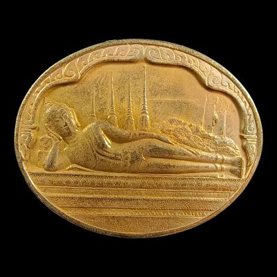 เหรียญพระนอน วัดโพธิ์ ด้านหลัง  ภปร.  มหามงคลเฉลิมพระชนมพรรษาครบ ๕ รอบ ๕ ธันวาคม ปี ๒๕๓๐ จัดสร้างโดยกองกษาปณ์ กรมธนารักษ์