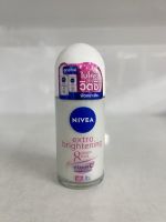 โรลออน นีเวีย 50ml Nivea 50 มล. ? ลดราคาพร้อมจัดส่ง ? / Unimall_Th เอ็กซ์ตร้าไบร์ท (สีชมพู) 50มล.