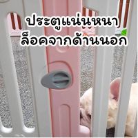 ( Promotion+++) คุ้มที่สุด คอก รั้วหมา ส่งเร็ว ประตู คอกหมา พลาสติก อะไหล่รั้วคอกหมา แผ่นพลาสติกคอกขยาย อะไหล่คอก pet home รั้วสัตว์เลี้ยง คอก ราคาดี กรง สุนัข กรง หนู แฮม เตอร์ กรง สุนัข ใหญ่ กรง กระรอก