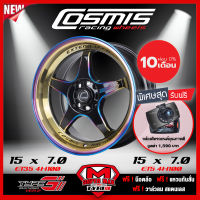 [ฟรี! กล้องติดรถยนต์] COSMIS ล้อแม็ก ล้อแม๊กซ์ ขอบ 15 รุ่น Racing Type G กว้าง 7.0 ET35 4H100 สีไทเทเนี่ยม รุ่นใหม่ 2020 จำนวน 4 วง