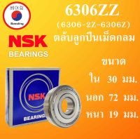 6306ZZ ( 6306-2Z ) ตลับลูกปืนเม็ดกลม NSK ฝาเหล็ก 2 ข้าง ขนาด ใน 30 นอก 72 หนา 19 มม. ตลับลูกปืนNSK ( BALL BEARINGS ) 6306Z 63062Z 6306 โดย Beeoling shop