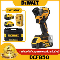 DEWALT DCF850 ไขควงกระแทกไร้สาย ไร้แปรงถ่าน 20V MAX ATOMIC COMPACT SERIES Max Atomic ตัวสั้นที่สุด...แรงดีใช้ได้สะดวก