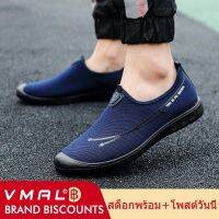 ▤☜ VMAL ชายกีฬาสันทนาการรองเท้าระบายอากาศได้สบาย