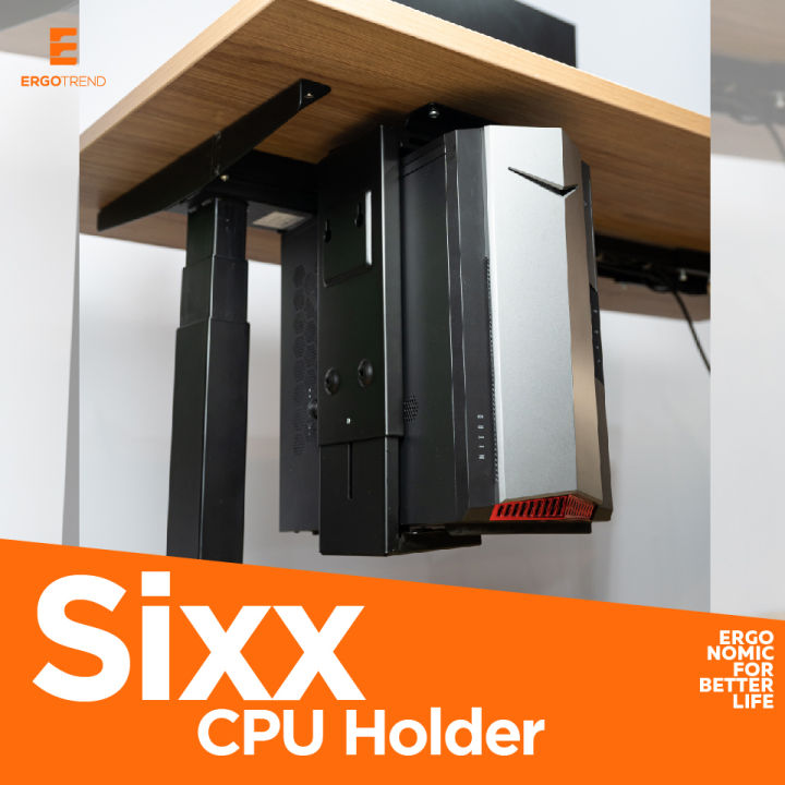 ergotrend-sixx-cpu-holder-ที่วางเคสซีพียูสำหรับยึดผนังและโต๊ะปรับไฟฟ้า