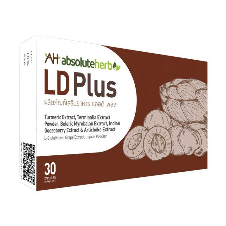 🌿LD Plus “ล้างสารพิษ ฟื้นฟูสภาพตับ” | Lazada.co.th
