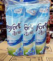 ปรับผ้านุ่ม คอมฟอท (ฟ้า) กลิ่นสัมผัสแห่งรักสูตรมาตรฐาน (580ml. 3ถุง)